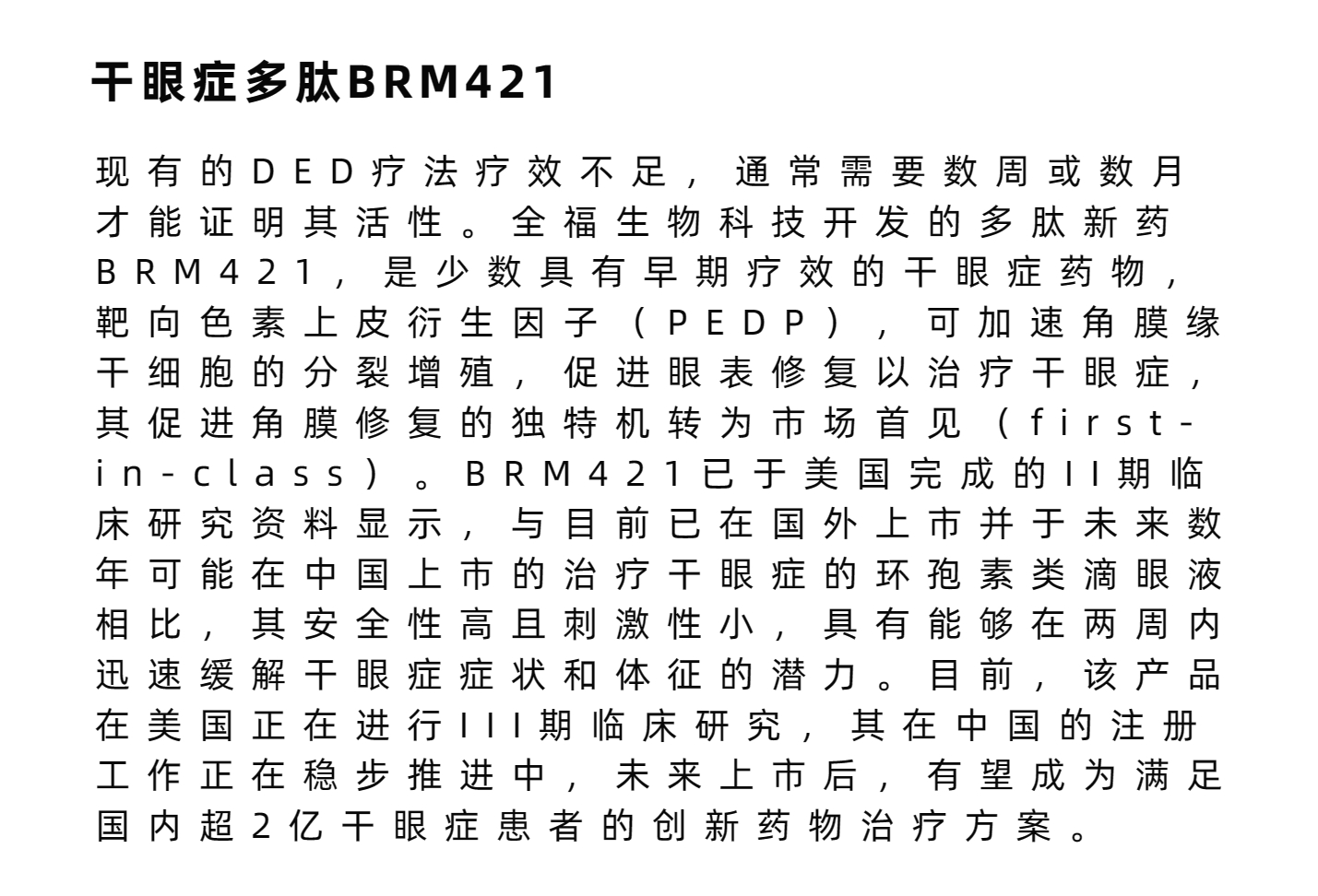 自定义模板 (1).jpg