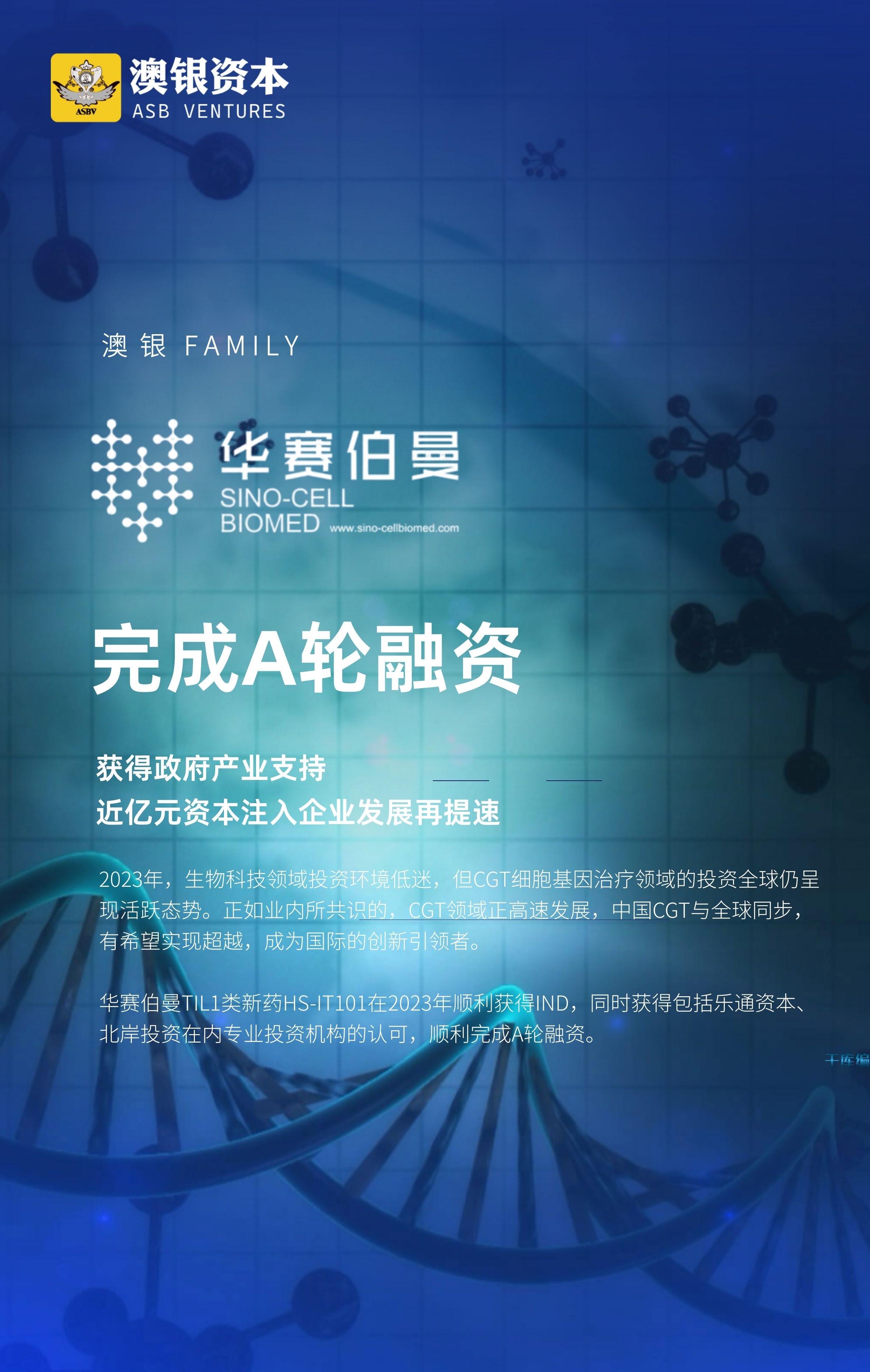 千库编辑_医疗国际科技医学技术论坛高端医疗展板 (1).jpg