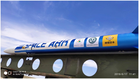 中国首次商业化亚轨道天地往返飞行试验圆满成功