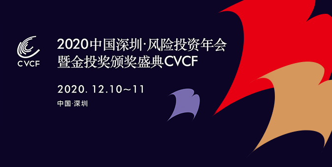 澳银NEWS | 澳银蝉联金投奖之2020年度最佳医疗健康领域投资机构TOP30