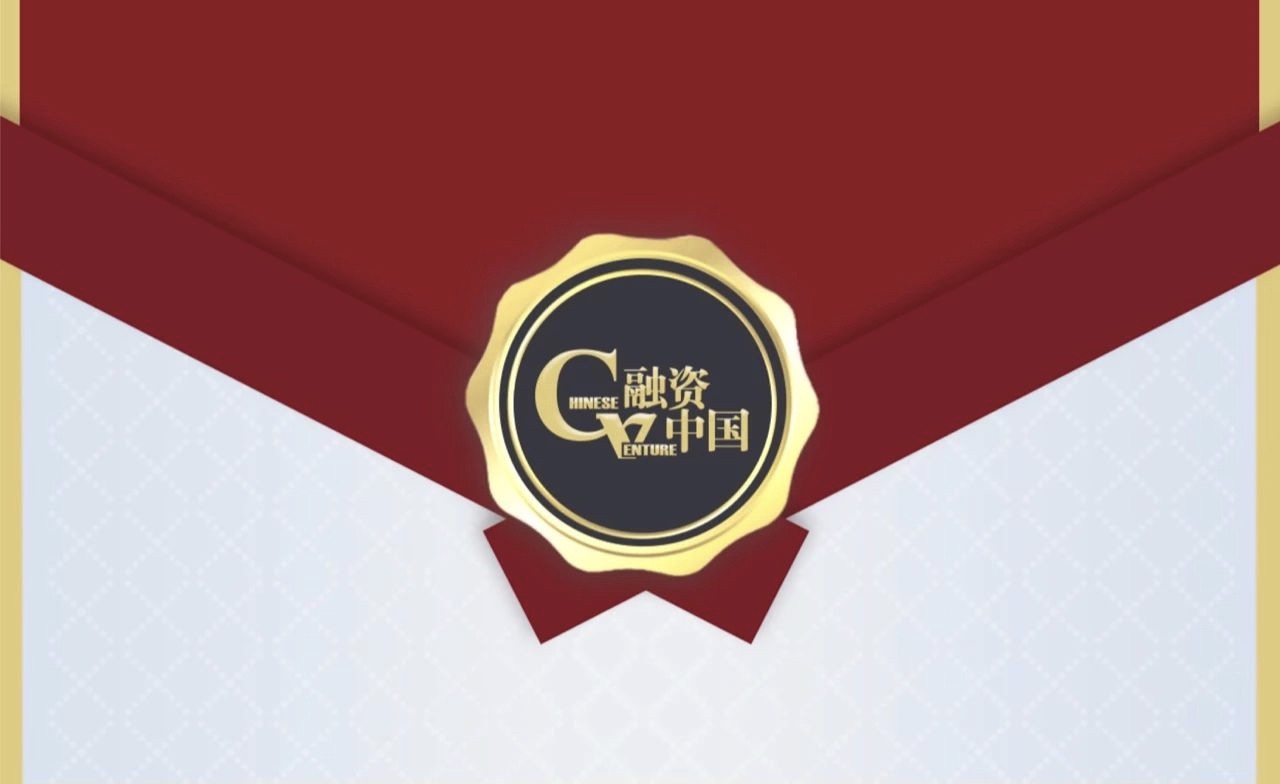 澳银NEWS|澳银资本荣获2020年度中国医疗健康最佳投资机构 TOP20