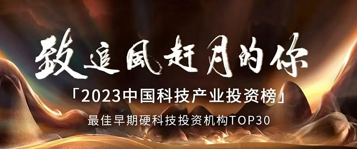 澳银NEWS|追风赶月者,笃行不怠