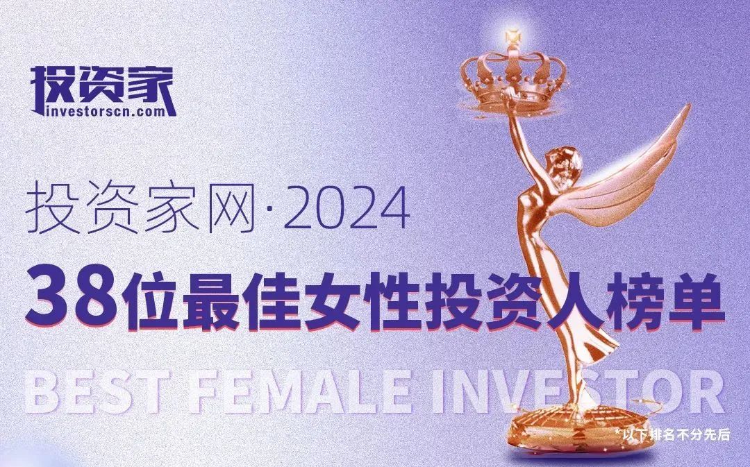 澳银NEWS | 心有猛虎，细嗅蔷薇