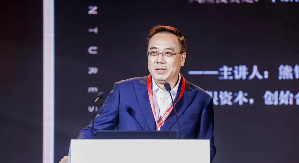 澳银资本创始合伙人、董事长熊钢：风险投资是一种信仰