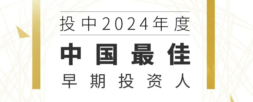 澳银NEWS|2024，荣誉收官！