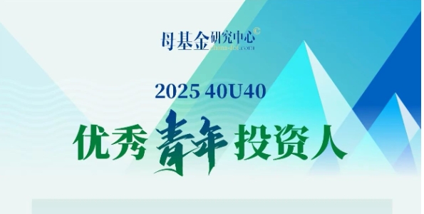 澳银NEWS|五四青年，齐获殊荣